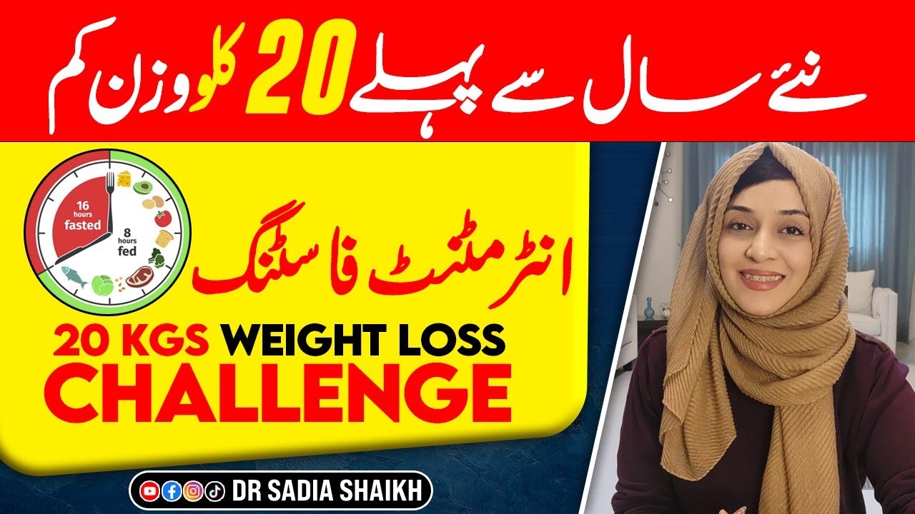 Lose 20 KGs Weight Before New Year by Intermittent Fasting | October Diet Plan by Dr. Sadia Shaikh