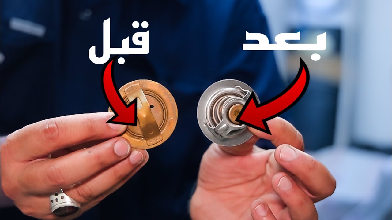 THERMOSTAT zx6 تبديل بلف الحراره (منضم الحراره )