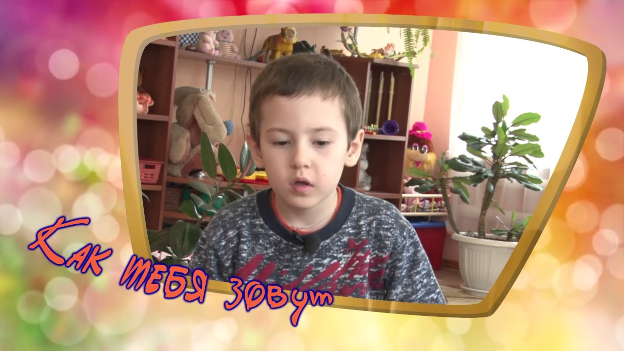 Рассказово детсад Звездочка HD