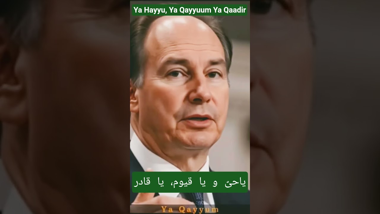 Ya Hayyu, Ya Qayoom Ya Qadir #ismailitasbih