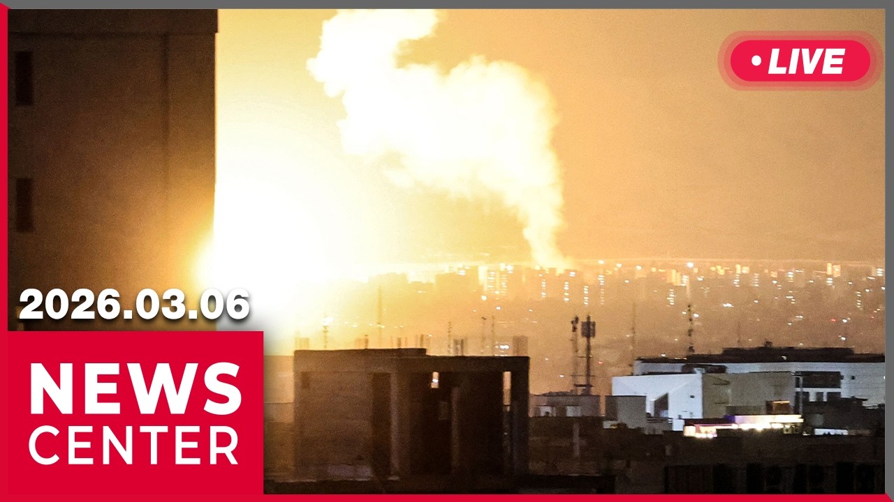 [LIVE] NEWSCENTER (2026-03-06)