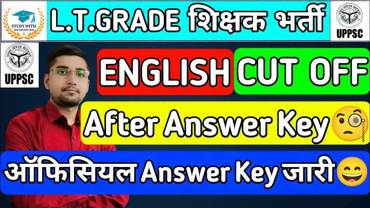 L.T. GRADE : ENGLISH EXPECTED CUT OFF MARKS🧐| OFFICIAL ANSWER KEY OUT| SAFE SCORE AFTER ANSWER KEY🧐