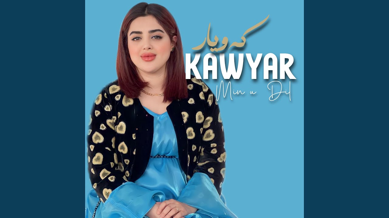 Xamgin U Dil Peshawem