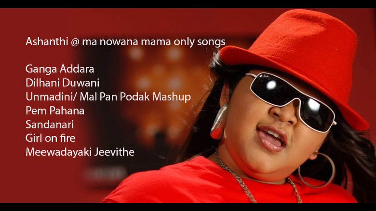 Ma Nowana Mama Ashanthi De Alwis Songs only