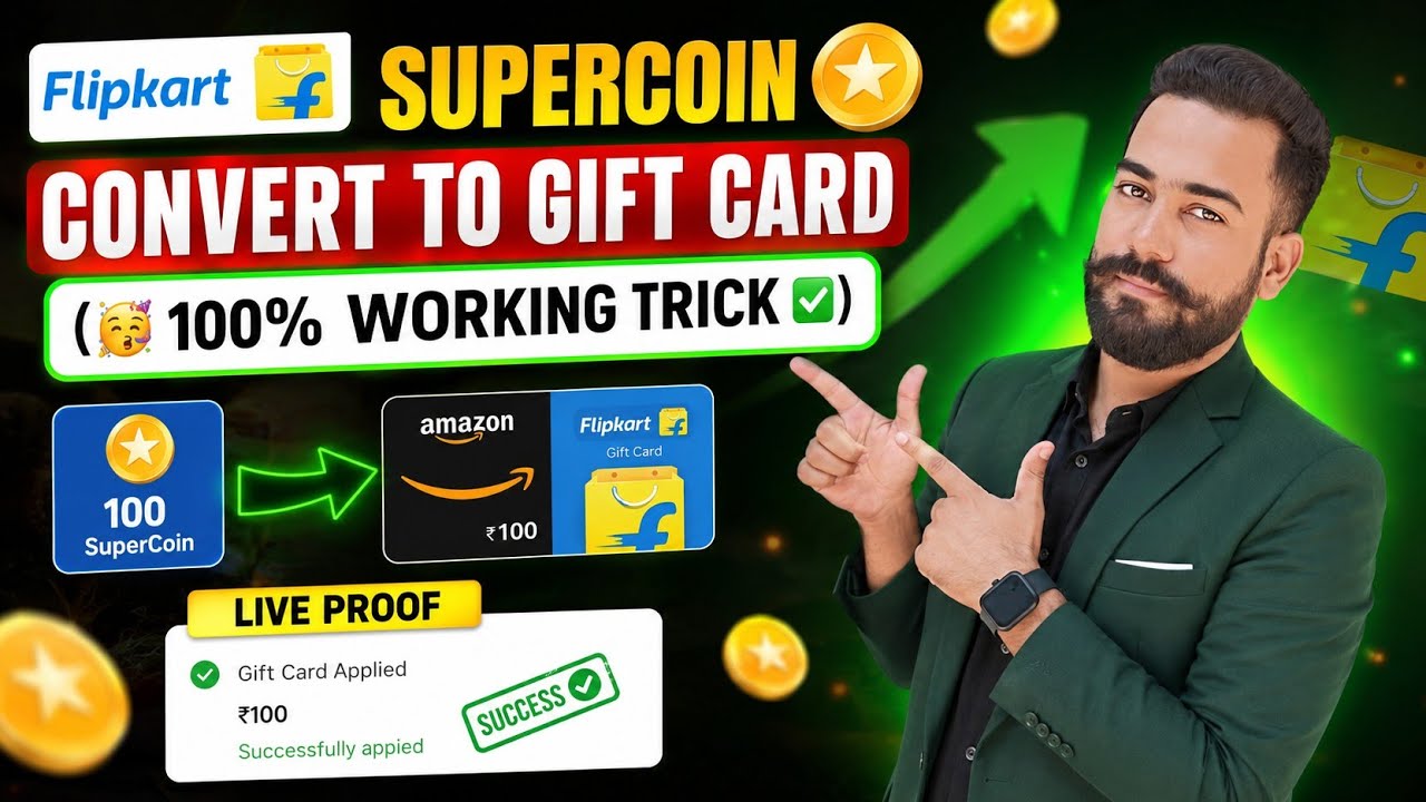 Flipkart SuperCoin Convert To Gift Card 2026! 100% Working Trick! Flipkart SuperCoin To Gift Card! 