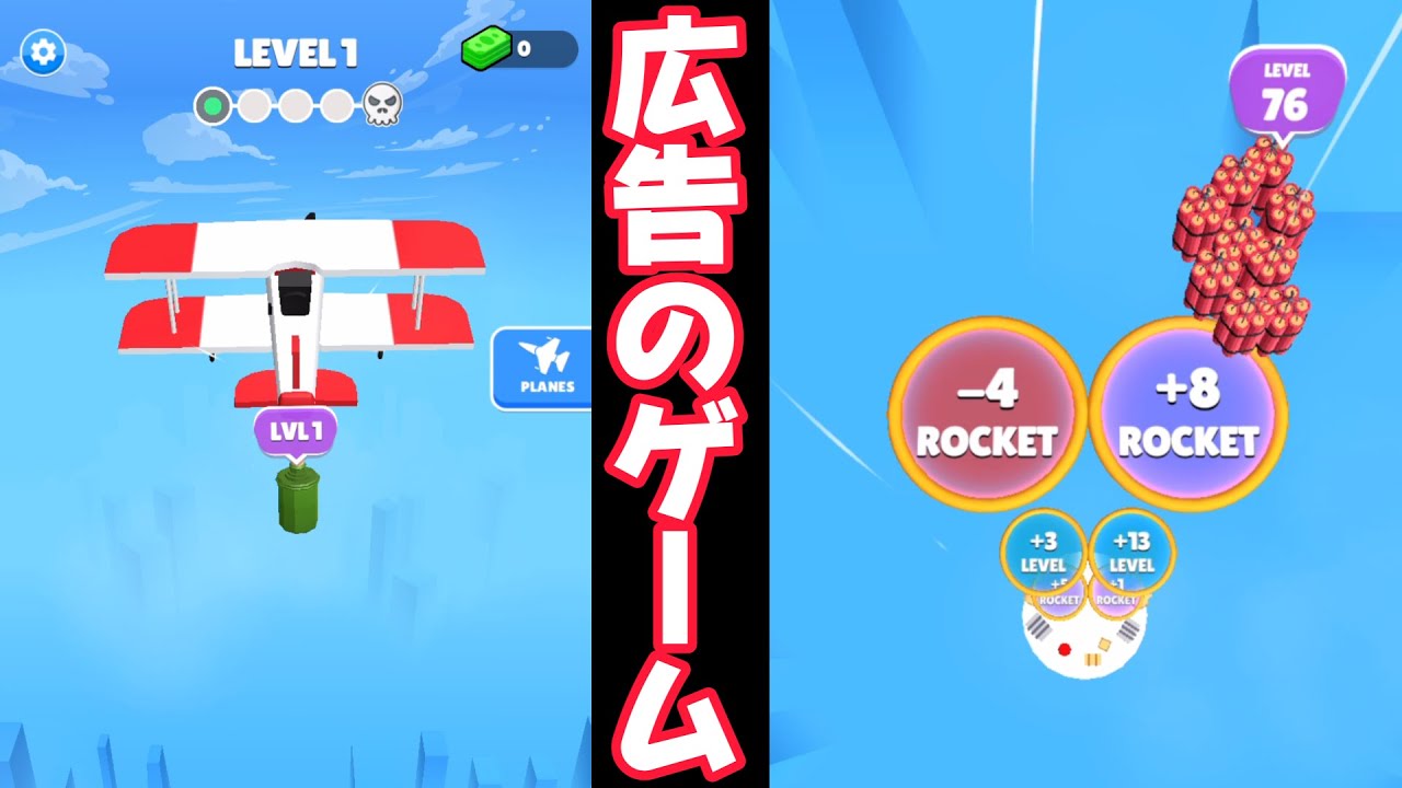 とことんやってみた。【evolving bombs】