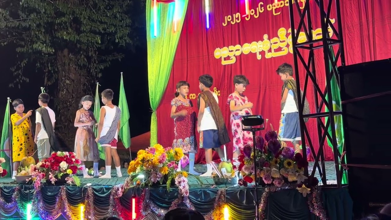 မဗိုက် အုပ်စု