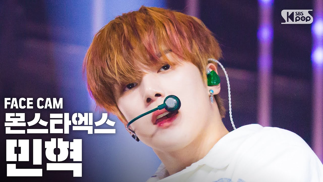 [페이스캠4K] 몬스타엑스 민혁 'FANTASIA' (MONSTA X MINHYUK FaceCam)│@SBS Inkigayo_2020.6.14