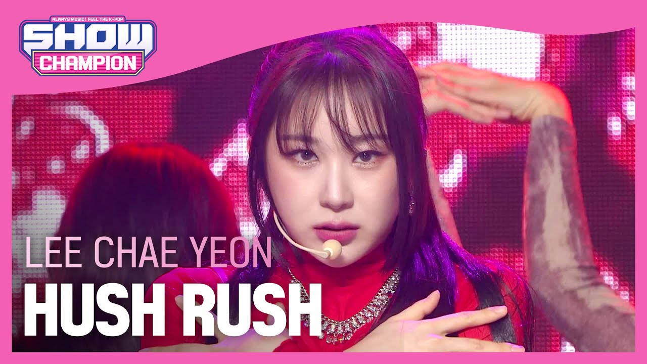 LEE CHAE YEON - HUSH RUSH (이채연 - 허쉬 러쉬) l Show Champion l EP.455