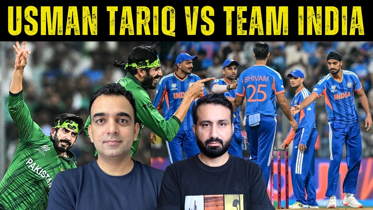 India Injuries Worry || Why So Much Noise On Usman Tariq Bowling Action
