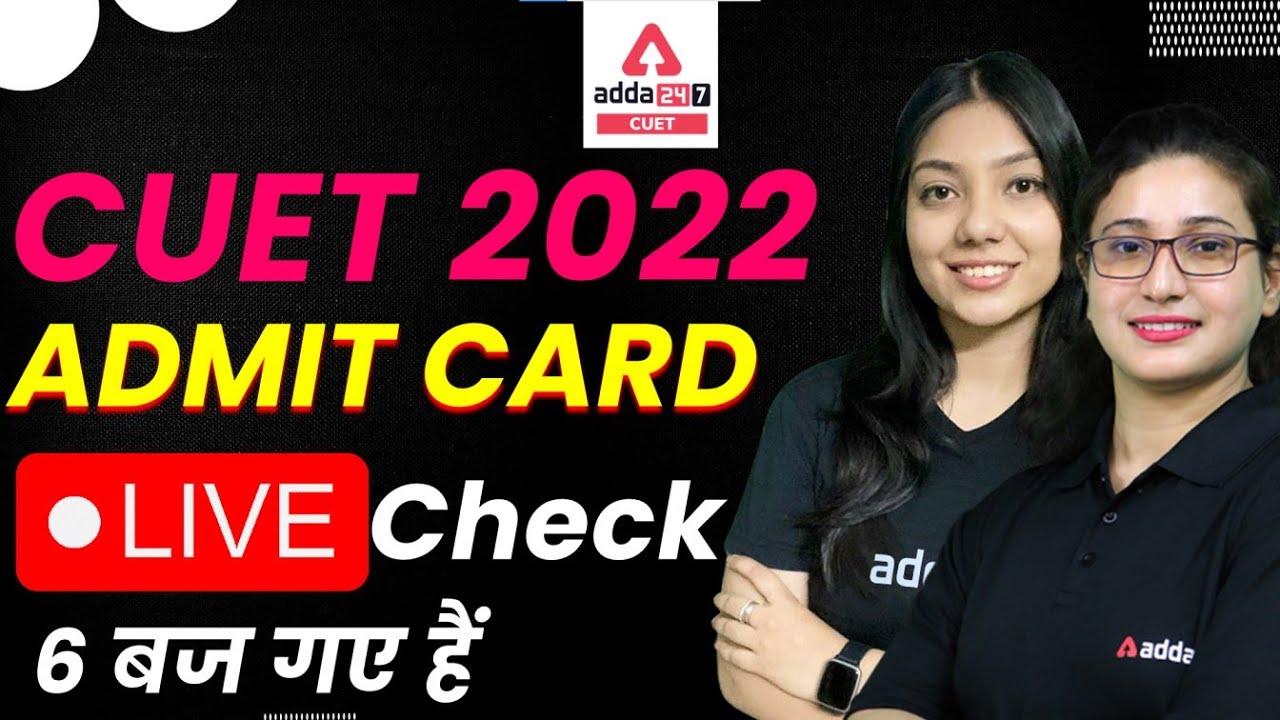 CUET 2022 Admit Card Out Now ? | How To Download CUET Admit Card 2022 | Cuet Admit Card 2022