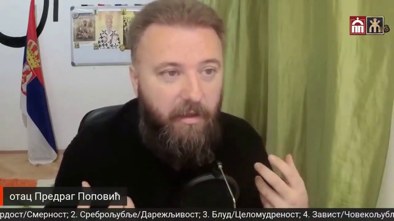 Седам смртних грехова - ЛЕЊОСТ