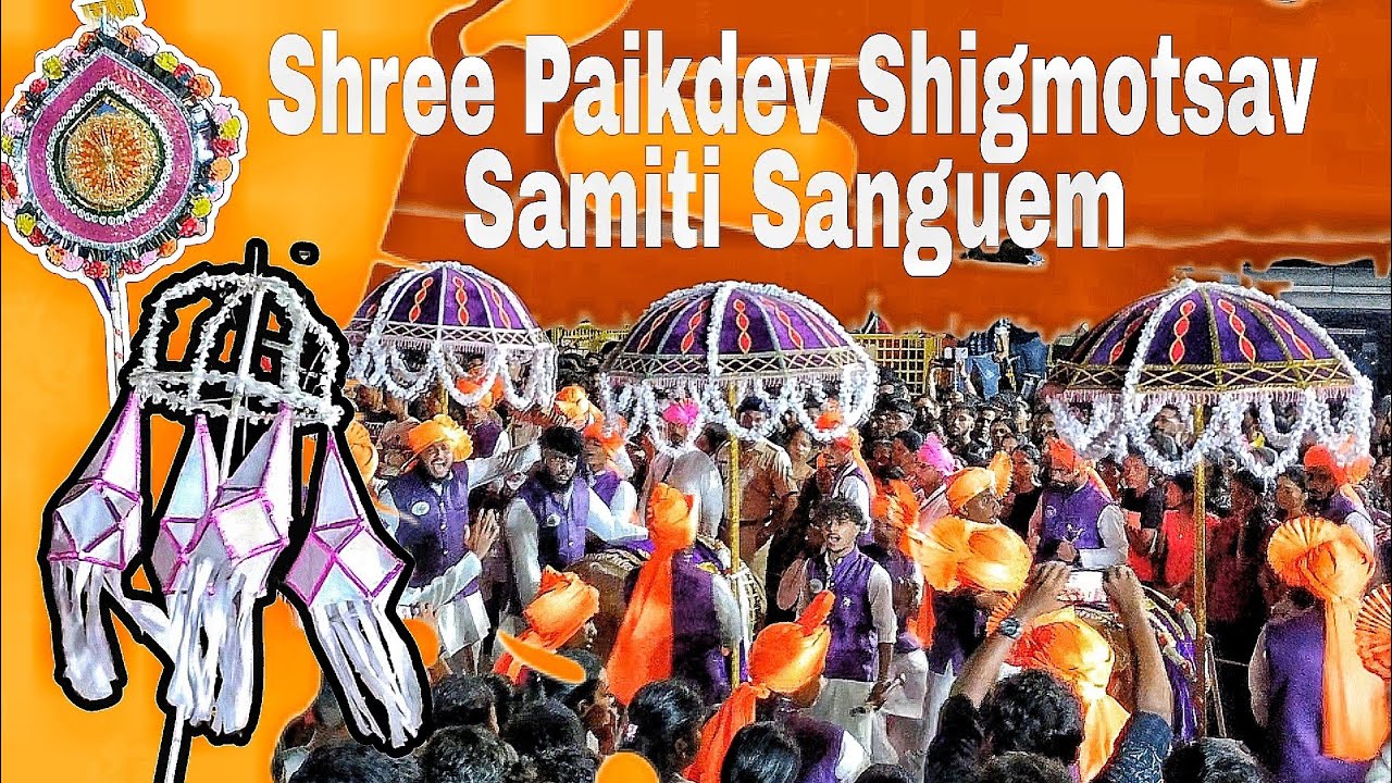 SHIGMOTSAV 2025 | SHREE PAIKDEV SHIGMOTSAV SAMITI SANGUEM | ROMATAMEL | FULL PERFOMANCE AT PONDA