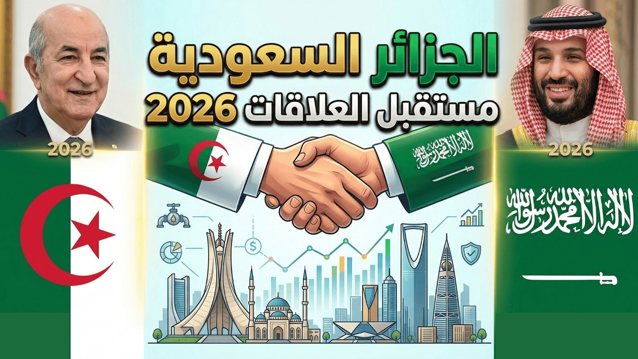 السر الذي تخفيه فرنسا: كيف تعيش باريس على ثروات الجزائر حتى اليوم؟ 🇩🇿🇫🇷