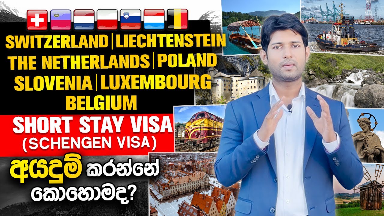 +94 71 435 6172 | Switzerland Tourist visa | Netherlands Visa | Poland Visa | Belgium Visa