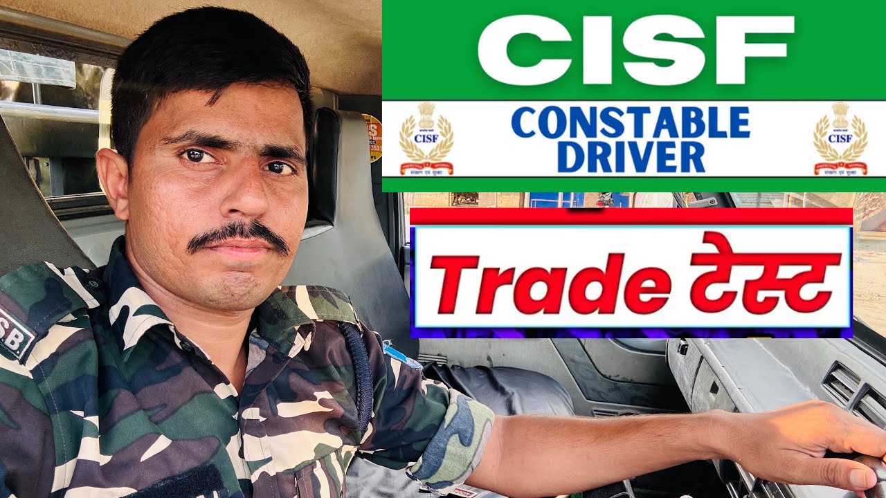 CISF Driver 2025 Trade test |CISF Trade test Optical 2025 | SSB driver by Fouji Monu Rajput sir 