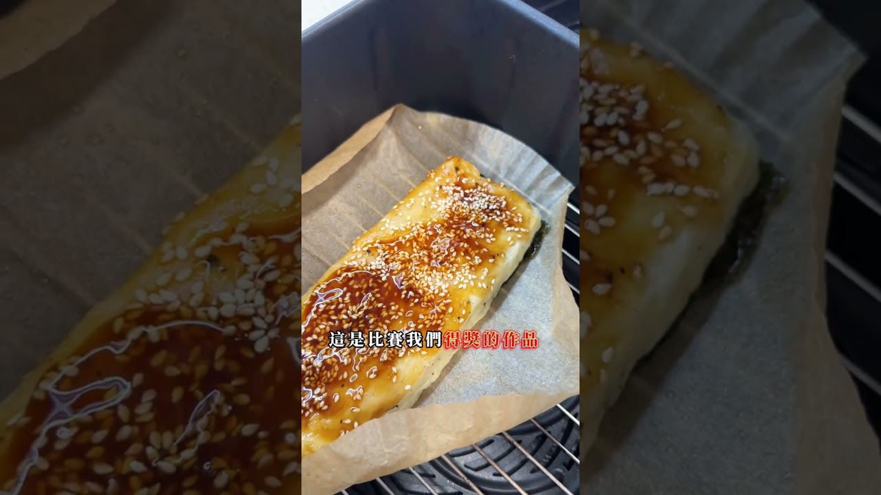 超簡單純素料理😎海苔素鰻魚🎯你阿罵都說讚😄  #素食 #鰻魚 #家常料理 #料理日常 #美食推薦 #國宴主廚溫國智