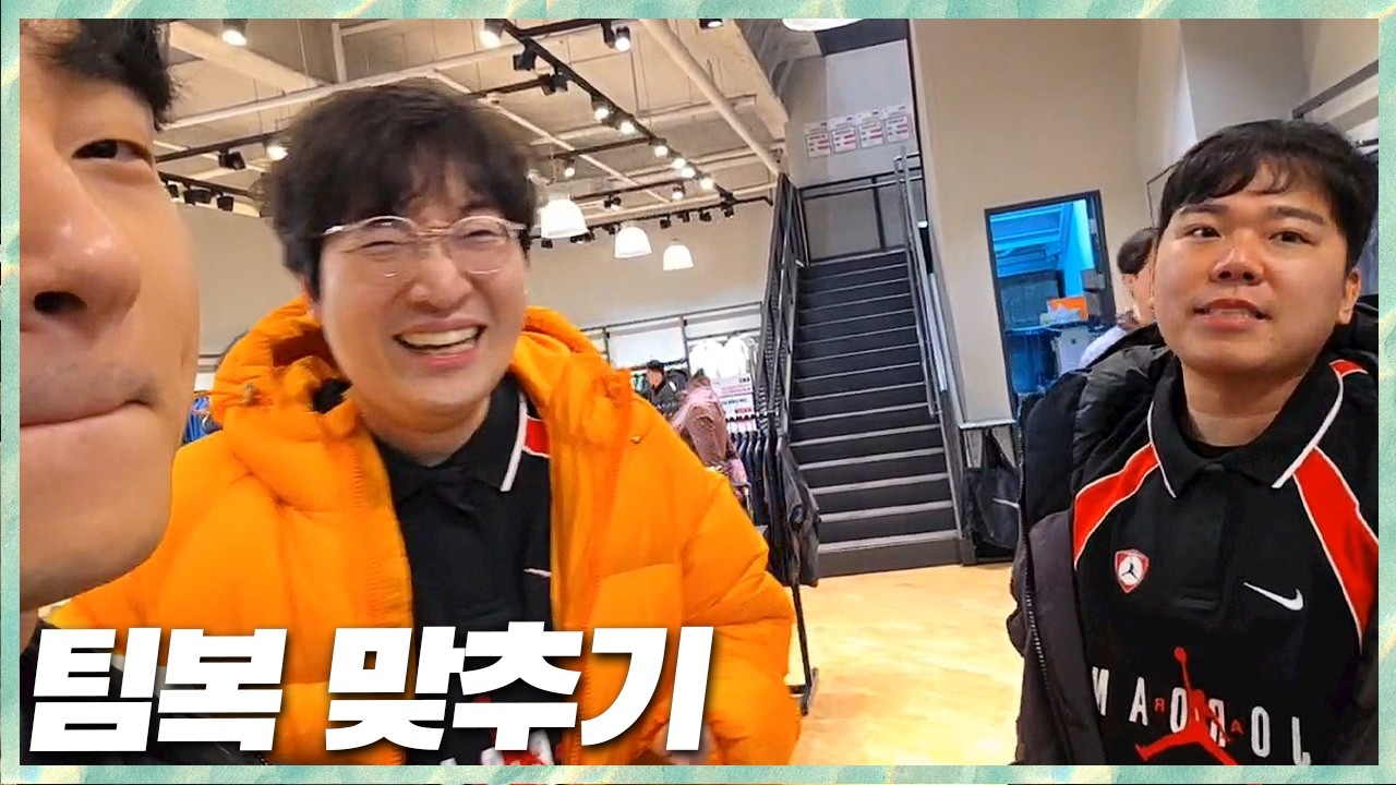 염상교레용x우태 팀복맞추기 합숙 2일차 2026.3.2 풀영상