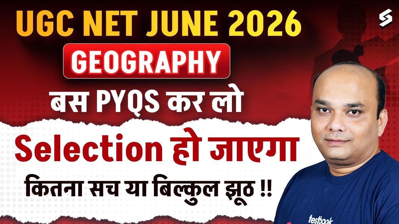 UGC NET Geography Online Classes 2026 | UGC NET Geography Previous Year Question Paper by Ashish Sir