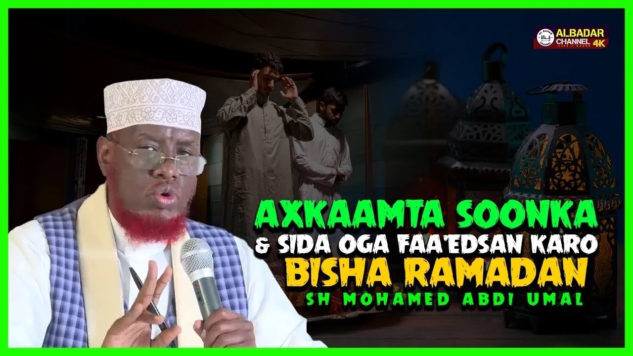 Ramadaan Ramadaan Axkaamta soonka ||Sheekh Maxamed Cabdi Umal @ALBADARCHANNEL