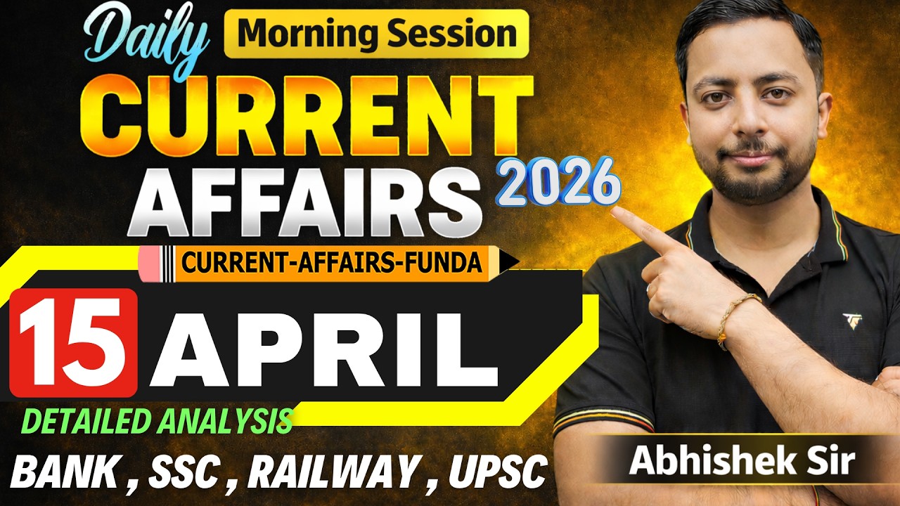 15 April 2026 Current Affairs MCQ | Bank SSC Railway State PSC | Today CA with Explanation