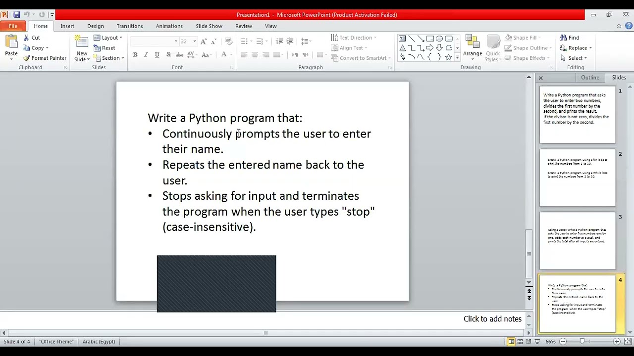 YG 7 ICT Practical Exam Revision