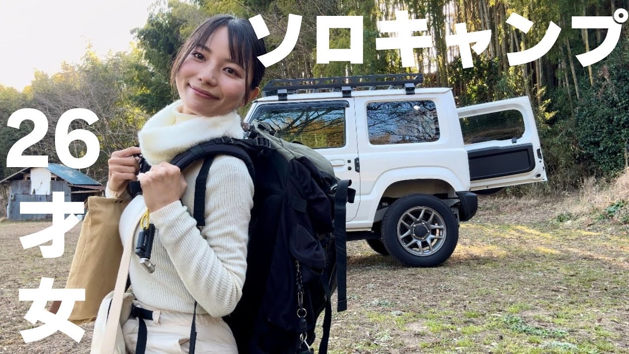 失敗しながら学んでいくソロキャンプ ジムニー紹介あり