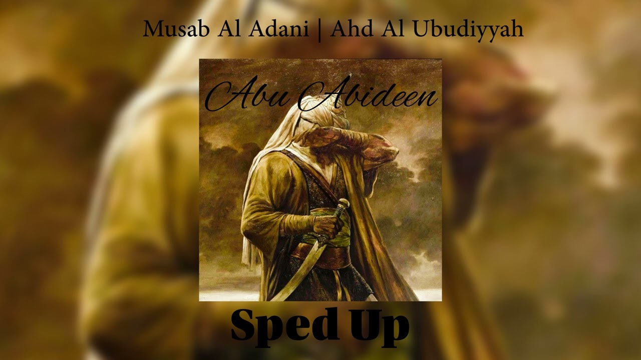 Ahd Al-Ubudiyyah SPED UP (عهد العبودية) | Musab Al-Adani