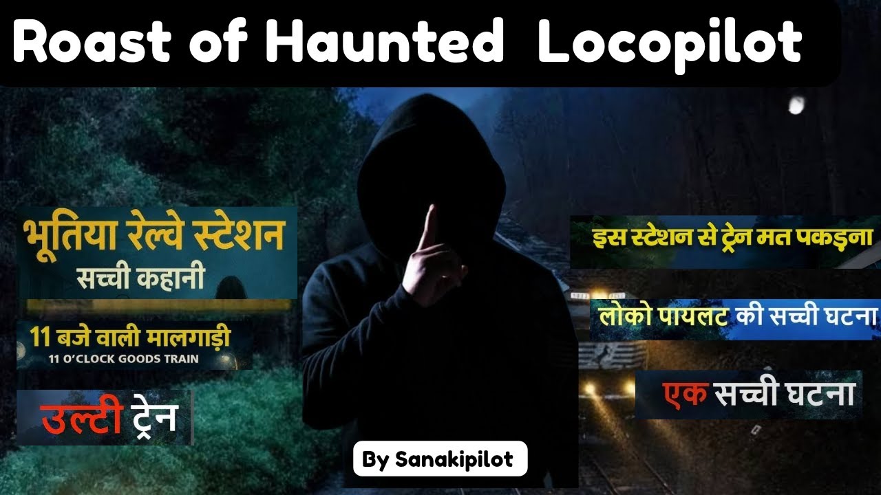 Roast of Haunted Locopilot