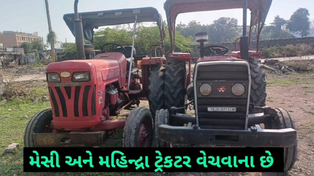 બળવંત ભાઈ: 7600665007 , બે ટ્રેકટર વેચવાના છે @DRKisanHelp_DilipRam 
