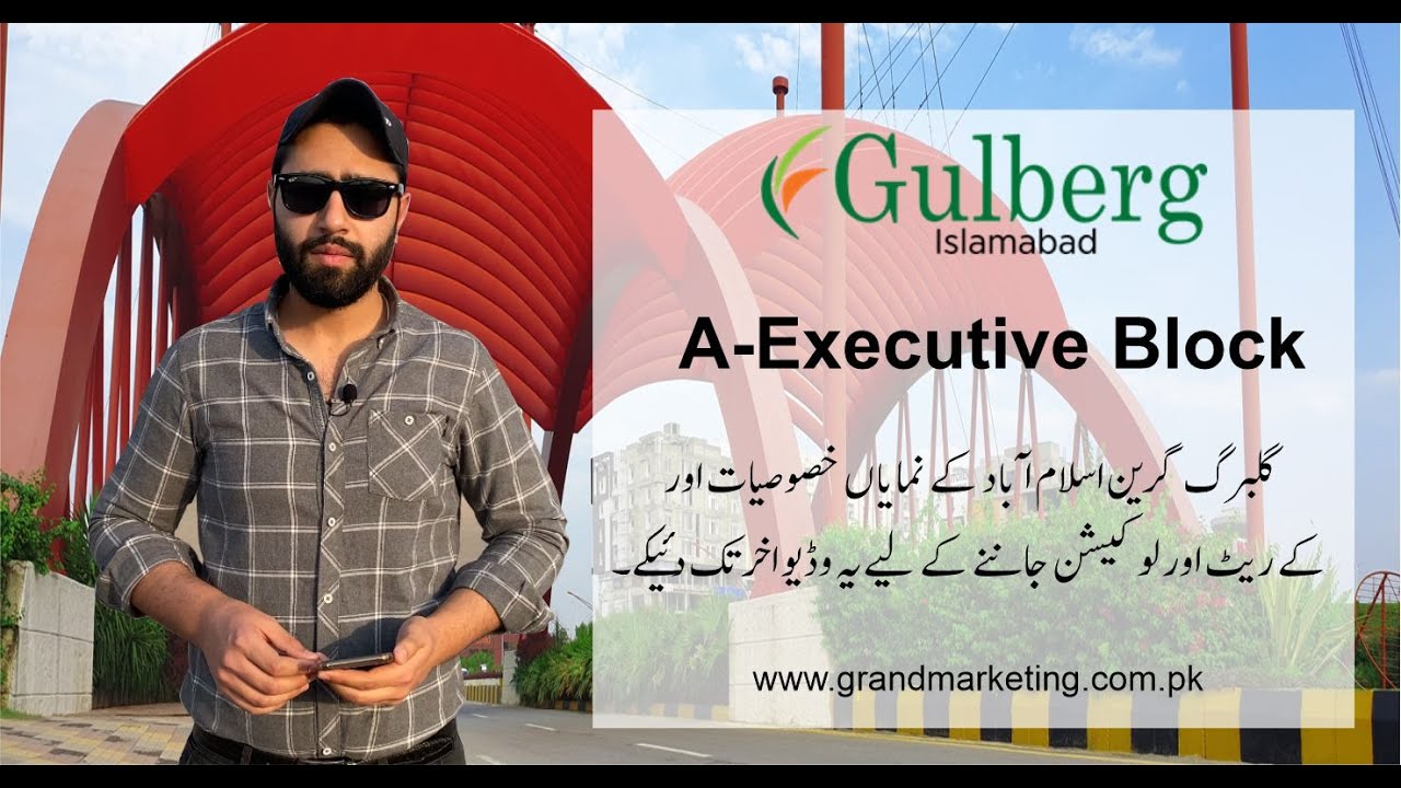 Gulberg Islamabad || A Executive Block