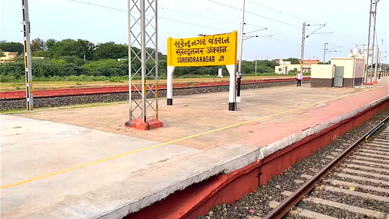 Surendranagar Junction ( Gujarat ) || Indian Railway