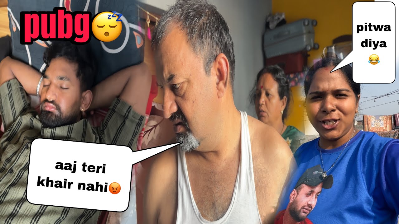 PUBG Ne Pitwa Diya Devar Ko 🙄// Papa Huye Gussa😡#youtube #viral 