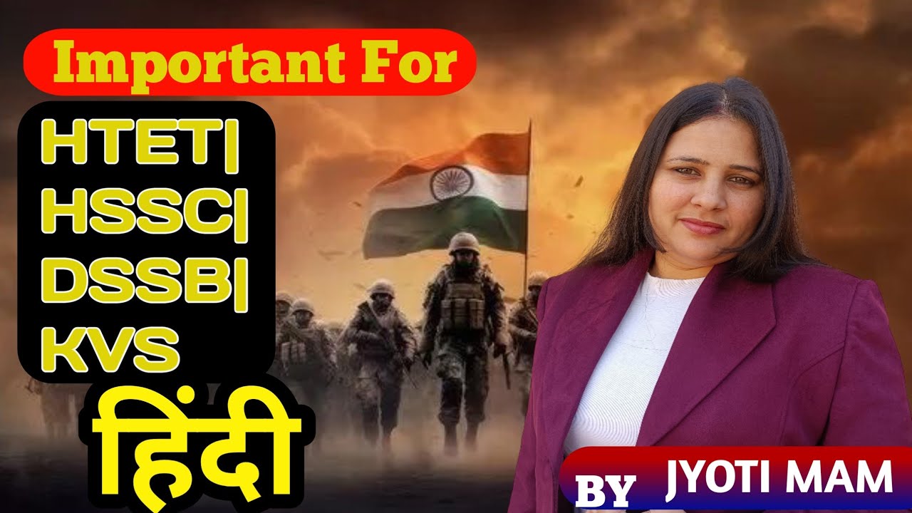 पर्यायवाची शब्द in Hindi Topic Important question HINDI BY JYOTI MAM Hindi By Jyoti mam 