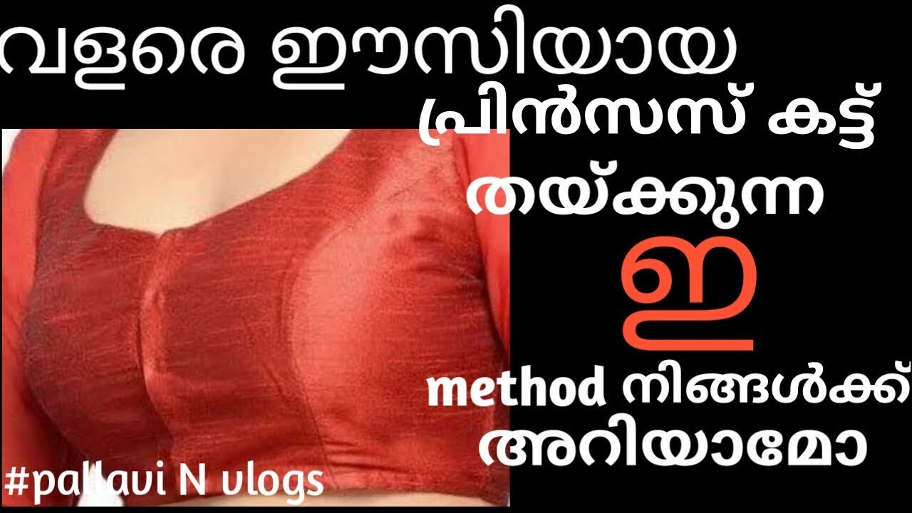 Princess cut blouse cutting and stitching in Malayalam || designer blouse making step by step