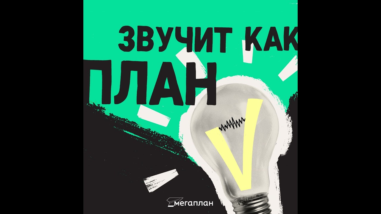 Чужой среди своих: как выжить интроверту на корпоративе