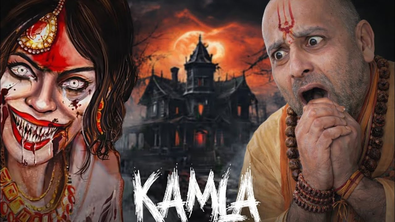 KAMLA 😱 PANDIT KI HALAT KHARAB I INDIAN HORROR GAME BHOJPURI 