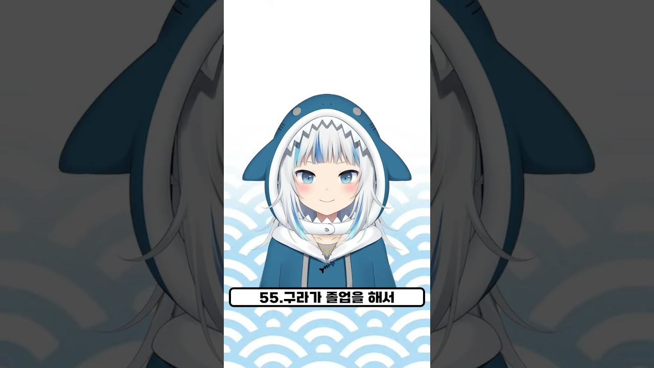 가우르 구라 TMI 10가지 6