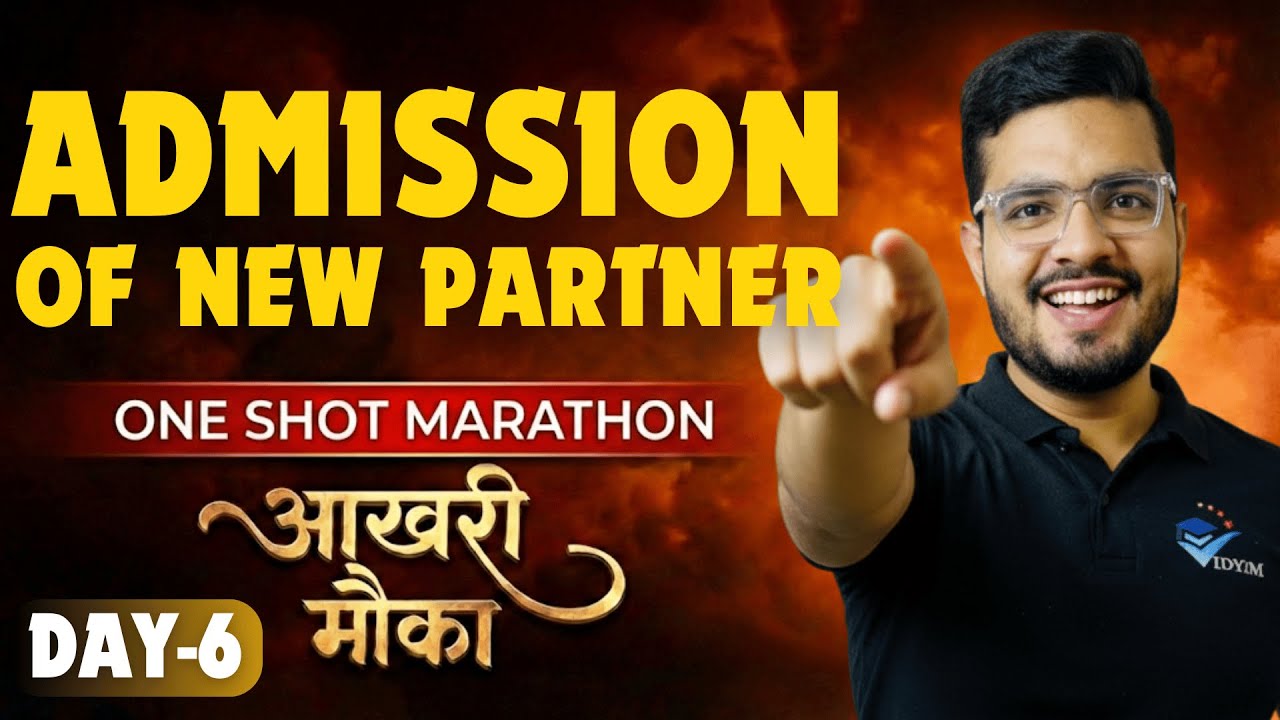 ADMISSION OF PARTNER ONE SHOT LECTURE I CLASS 12 ACCOUNTS CH-4 ADMISSION | DAY-6 ONE SHOT SERIES