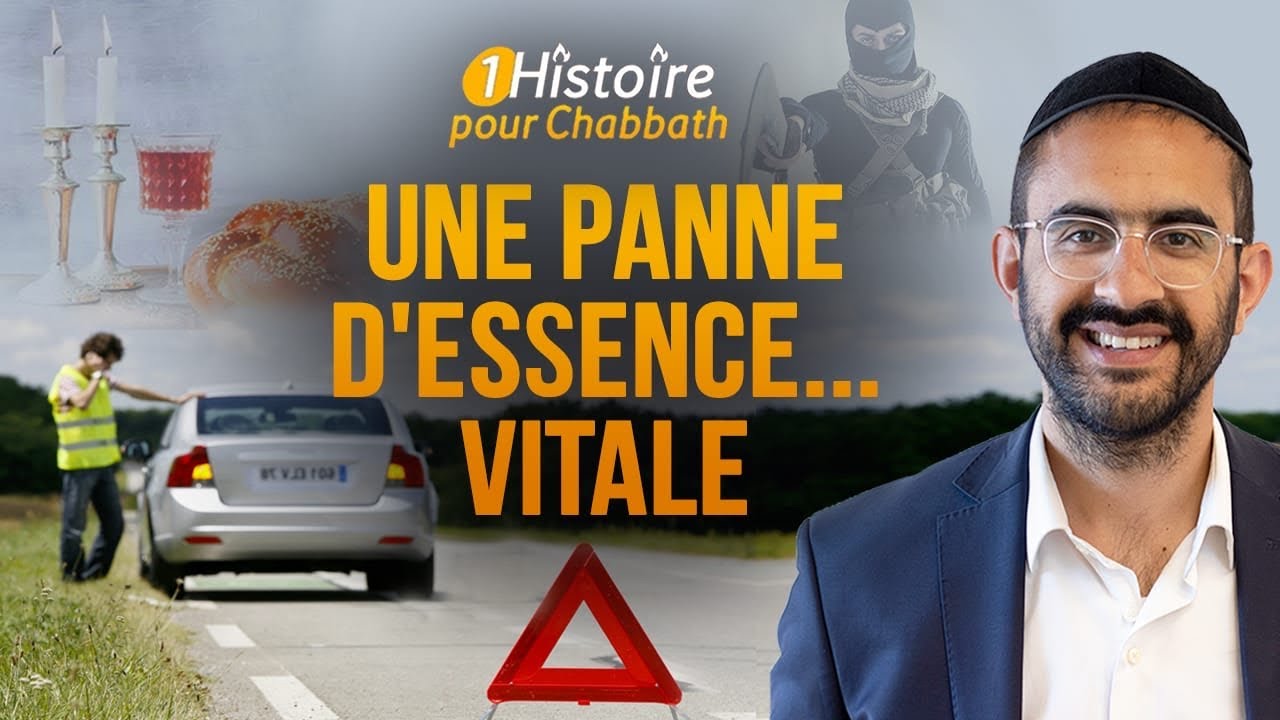 UNE PANNE D'ESSENCE... VITALE ⛽🤩 HISTOIRE MAGNIFIQUEMENT DINGUE (Binyamin Benhamou)