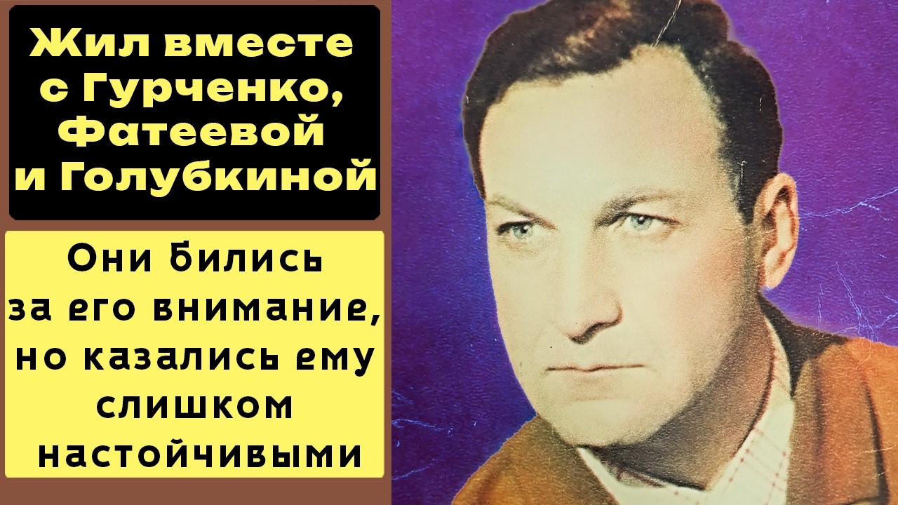 Ездил За Границу И Тратил ВСЕ ДЕНЬГИ. Жена НЕ МОГЛА Его Остановить. ОТЧАЯНИЕ Льва Полякова