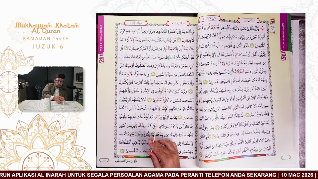 Bacaan al Quran (Juzuk 1- Juzuk 6)