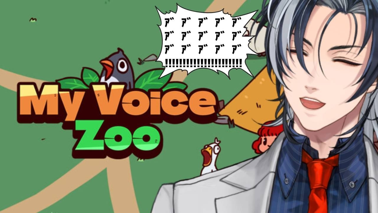 【 #Myvoicezoo   】CV俺の動物園！！【 ネタバレあり /MAHA5JP / 新人Vtuber 】
