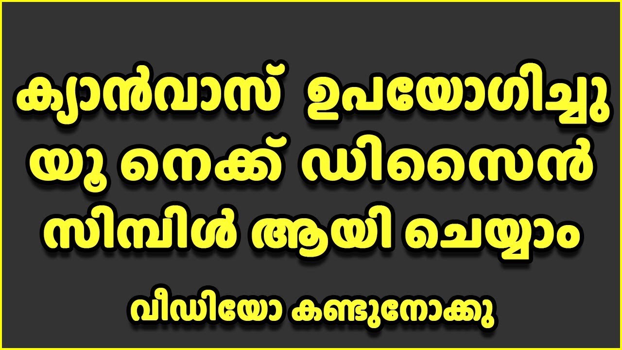 Canvas Using Simple U Neck Design Front And Back In Malayalam