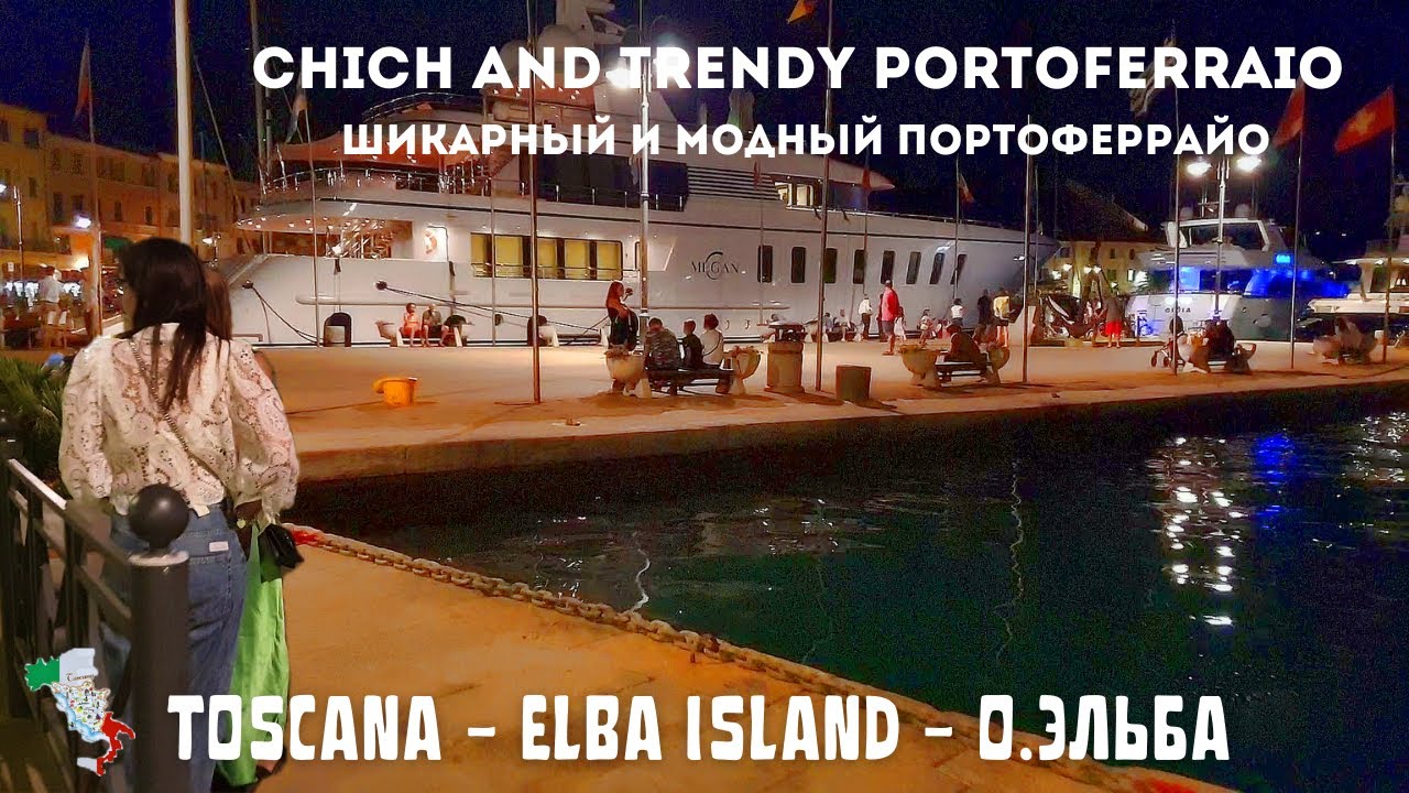 🇮🇹Elba Island, Evening Walk Аround The Portoferraio | о.Эльба Портоферрайо