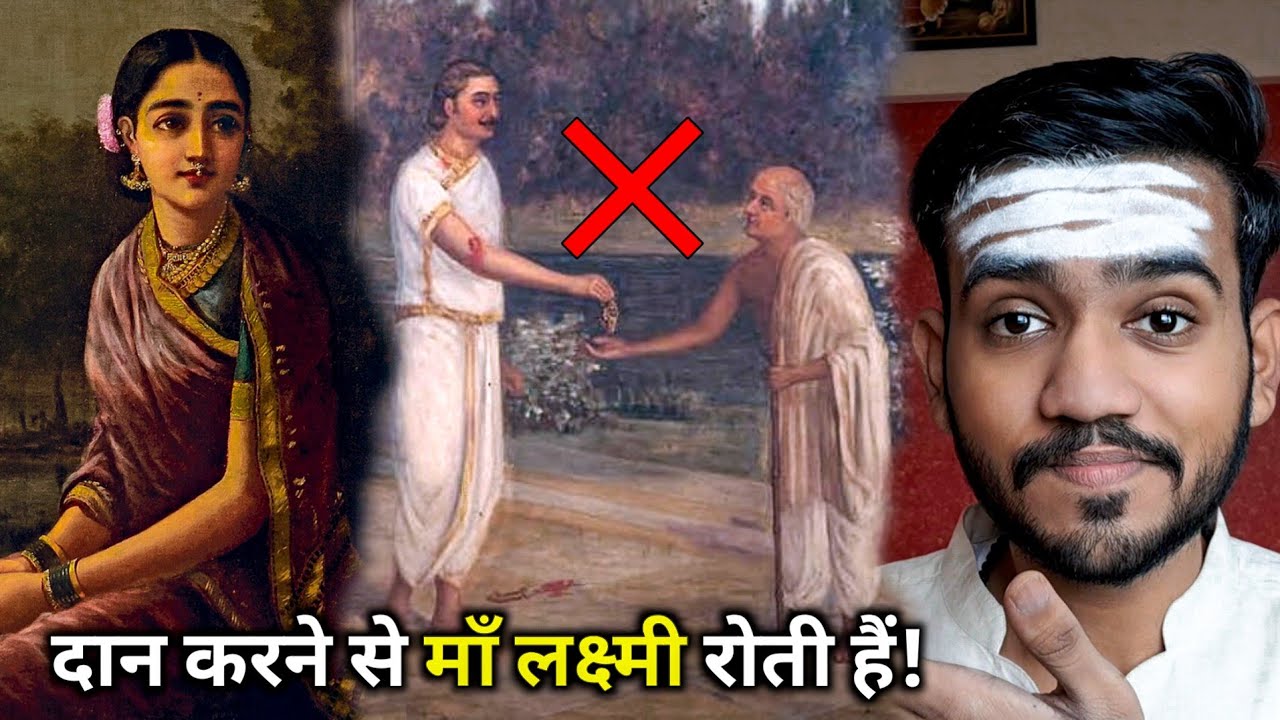 Maa Lakshmi Cries: DON'T DONATE MONEY! (Pravritti Marg)