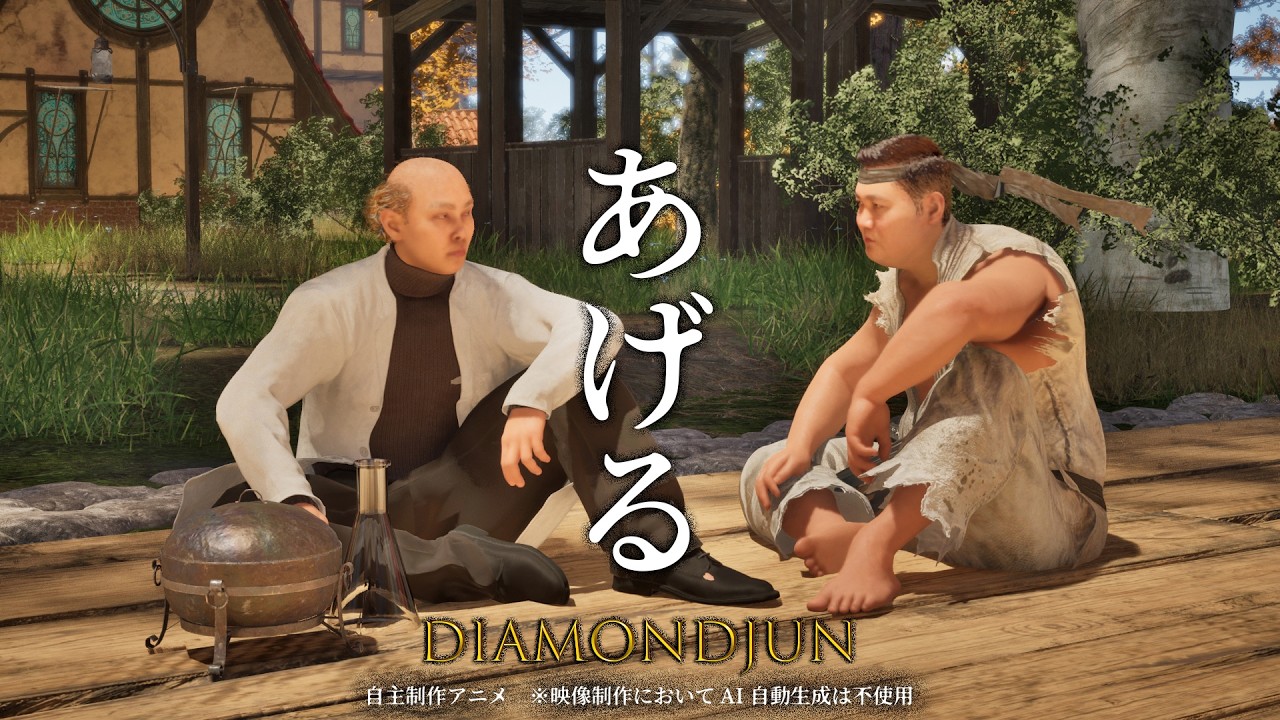 第3話 「あげる」
