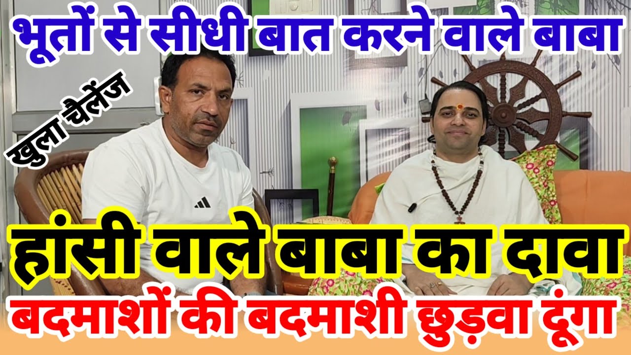 भू