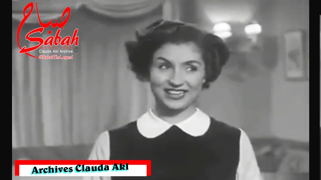 Sabah صباح - Official -  1950 صباح : فيلم سيبوني اغني