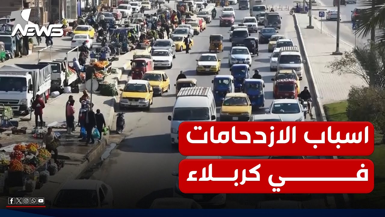عربات بيع الفواكه والخضار بلا رقيب في كربلاء وانتشارها العشوائي يشوه شوارع المدينة
